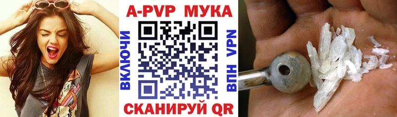 купить наркотики цена  Лысьва  даркнет какой сайт  Alpha PVP СК 