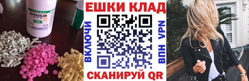 Ecstasy Cube  Лысьва 