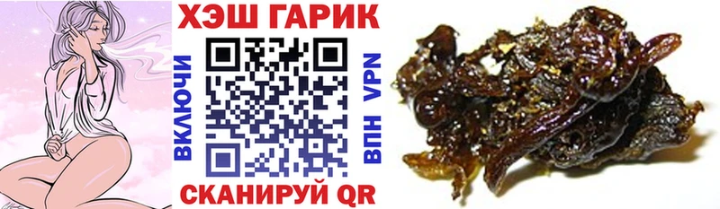 ГАШ гарик blacksprut ссылка Лысьва