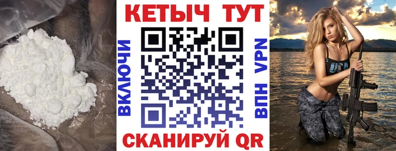 Кетамин VHQ  это Telegram  Лысьва 