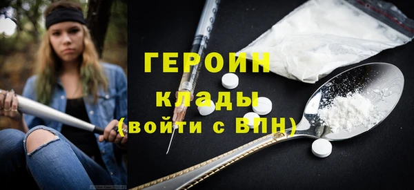 синтетический гашиш Абдулино