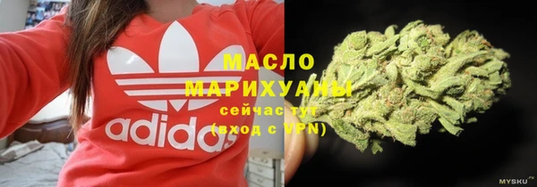 стафф Магас