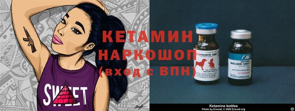 мескалин Магадан