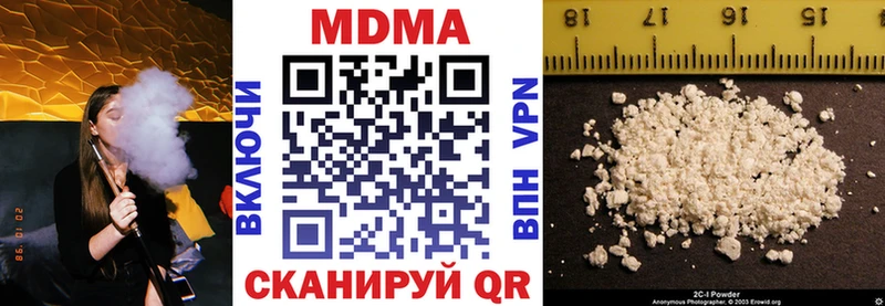 гидра рабочий сайт  Лысьва  маркетплейс формула  MDMA кристаллы 