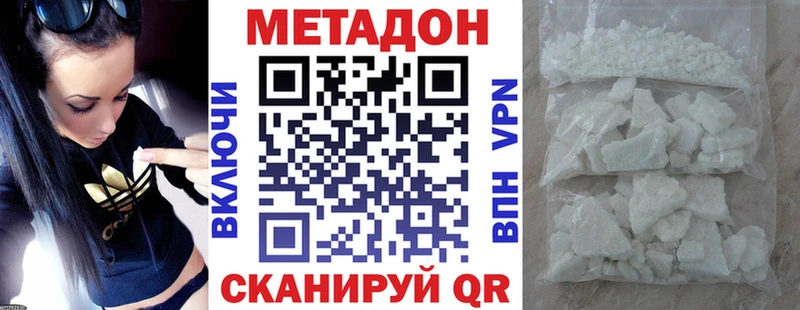 кракен как зайти  Лысьва  МЕТАДОН VHQ 