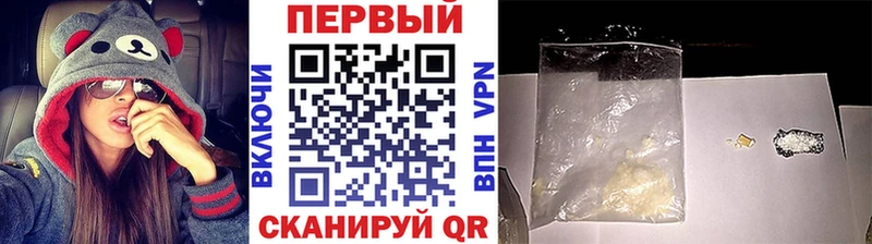 Первитин кристалл  Лысьва 